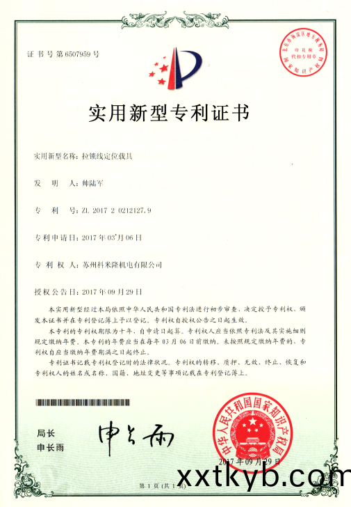 資質(zhi)證(zheng)書