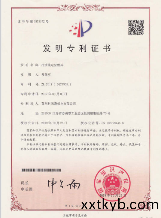 資質(zhi)證(zheng)書