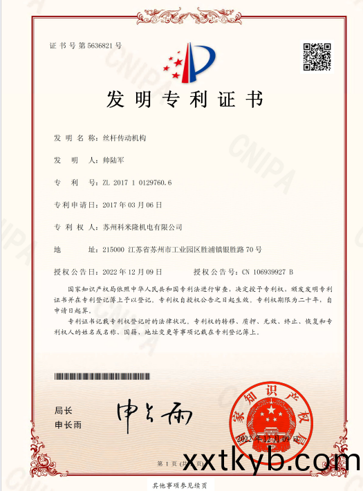 資(zi)質證(zheng)書(shu)