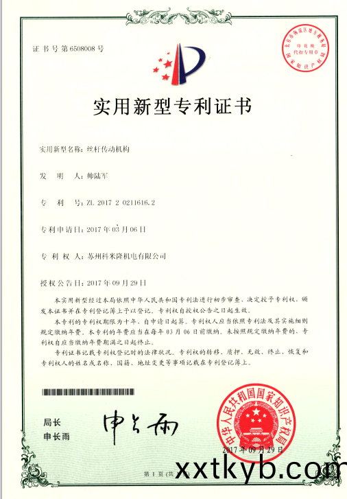 資質(zhi)證(zheng)書(shu)