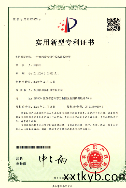 資質(zhi)證書