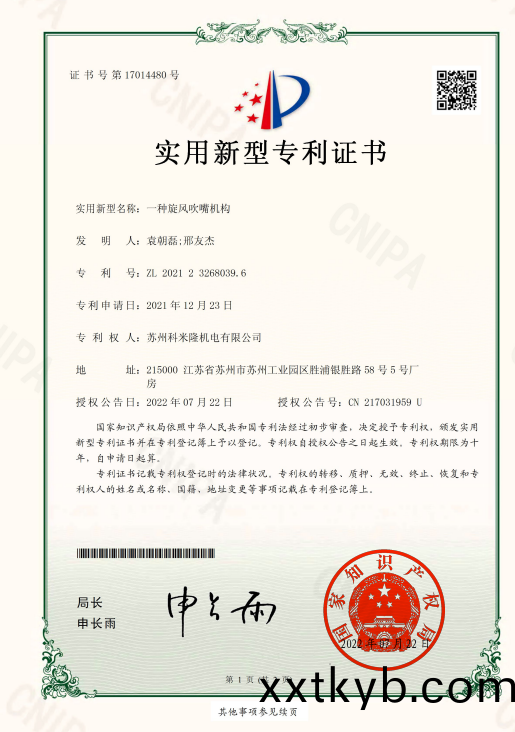 資質證(zheng)書(shu)