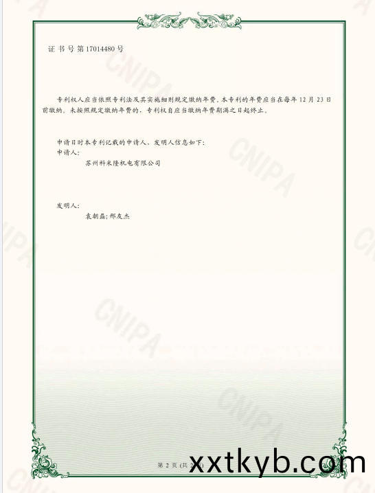 資質(zhi)證(zheng)書(shu)